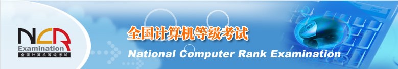 ȫ��������ȼ�����